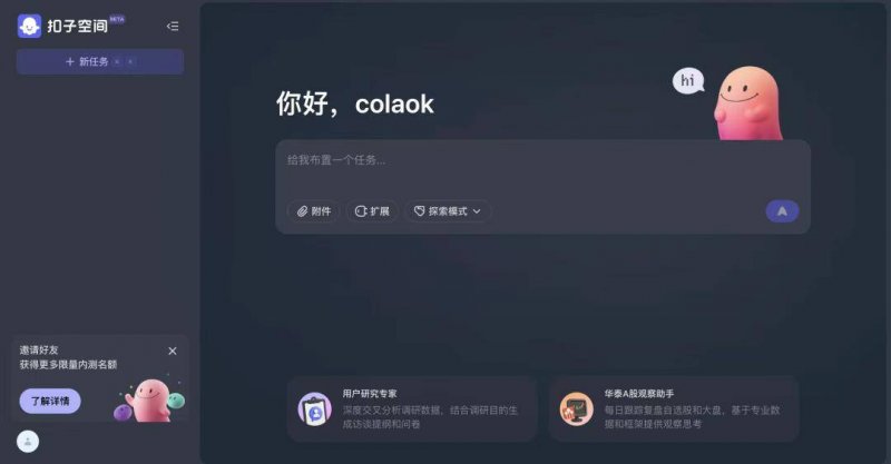 短期交易新手必读，你掌握了哪些股票技巧？