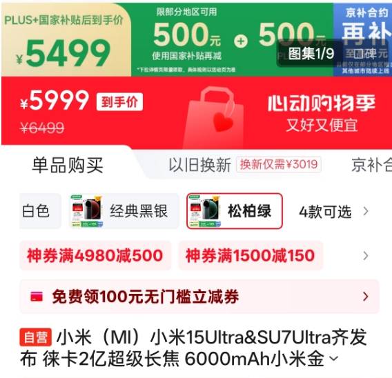 不漏一车 不落一人 守好筑牢保养防线